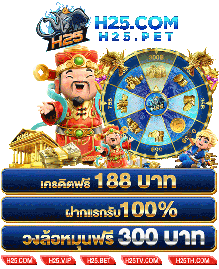 Crazy 777 รีวิว: เกมสล็อตสุดฮิตจาก PG Soft